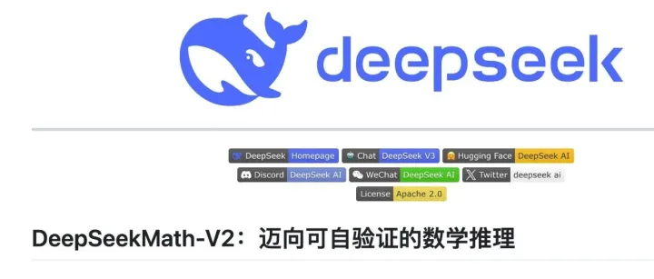 什么是DeepSeekMath-V2大模型？答案： 一款拥有 685B 参数的数学推理模型