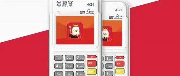 现代金控金赢客注册流程，附刷卡时间对应表