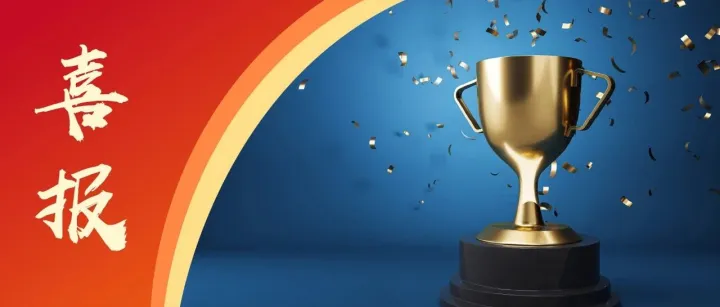 上海外服获评2025年“上海市A级就业见习基地”并位列榜首！