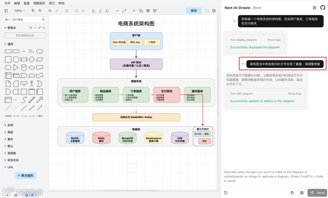 image-20251201172316654