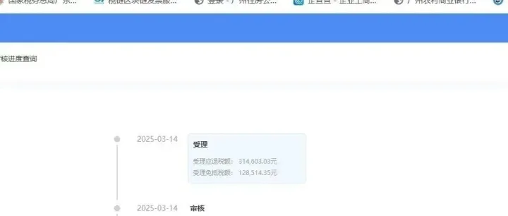 揭秘专业财税公司佛山出口退税报价标准