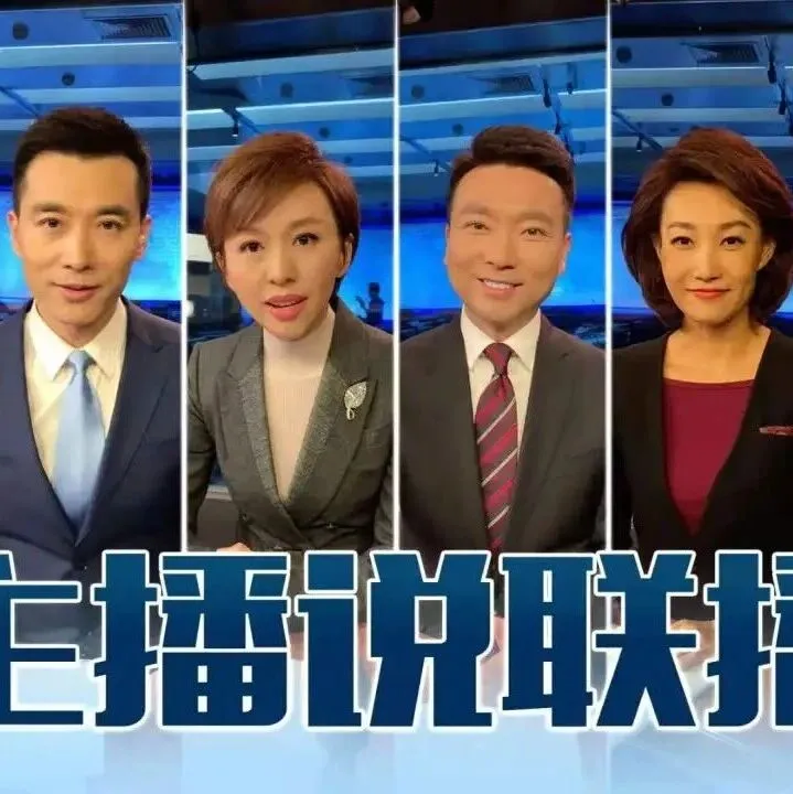 让头条“软着陆”：短视频新闻评论的生产创新