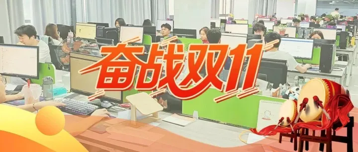 双11硬核支撑！网萌科技客服外包，筑牢消费体验防线！