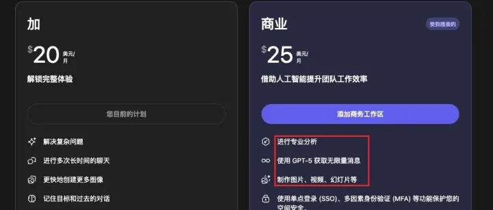 怎么让<em>ChatGPT</em>变得更好用