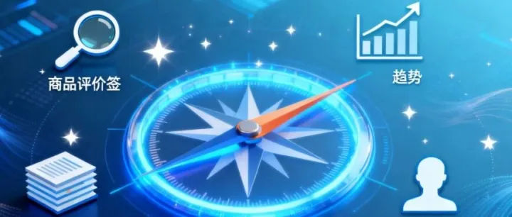 OZON无货源卖家，必知的选品思路