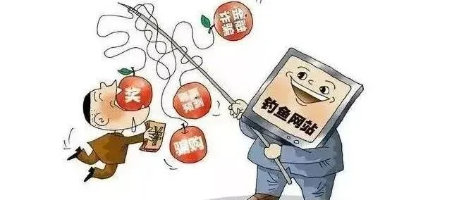 办理POS机你中招了吗