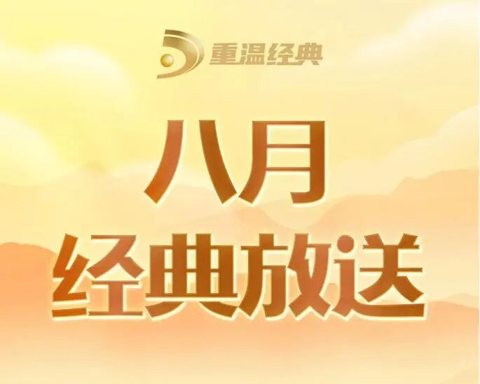 微信图片_2025-08-01_112203_456 - 副本.jpg