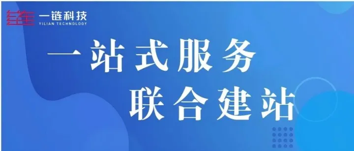 在山西建一座充电站，到底需要几步？