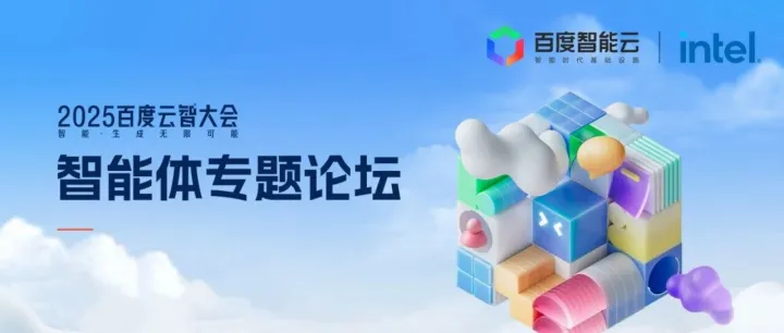 Agent开发避坑手册速领！上线=成功？90%的智能体都是这样废掉的！