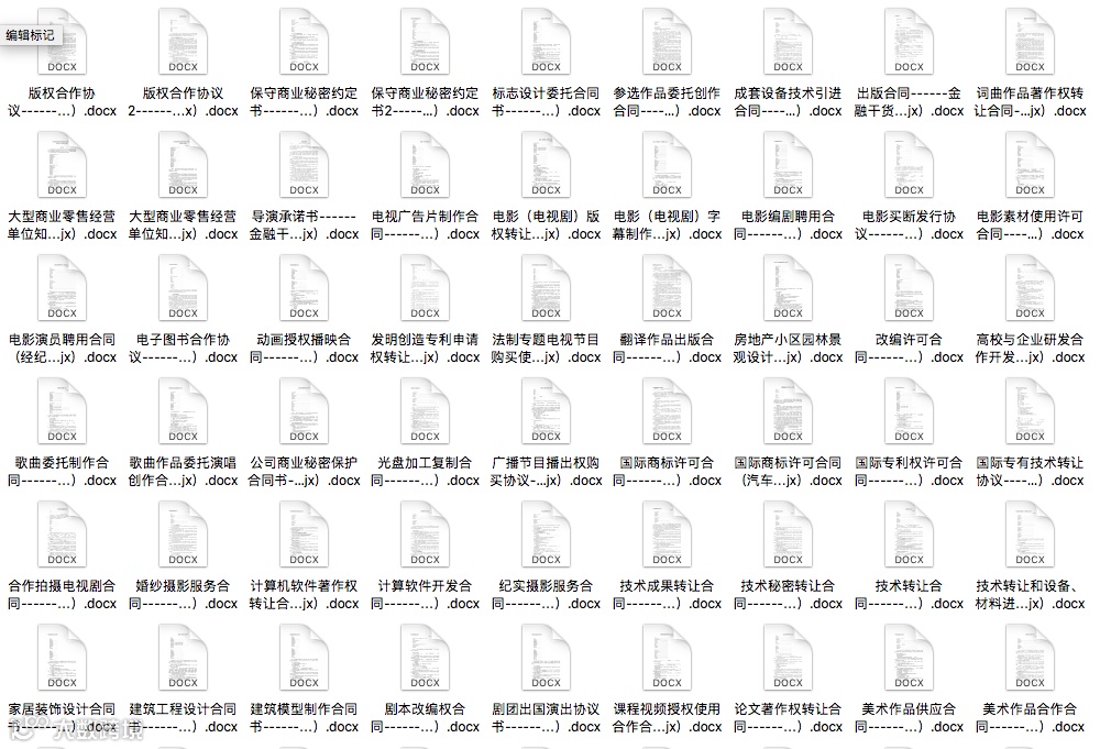 屏幕快照 2020-06-12 10.33.23.png