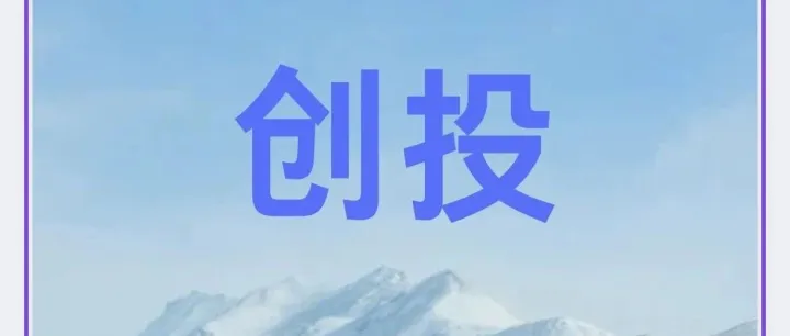 创投人物刘芹：“狙击手”投出千亿美元估值的“独角兽”