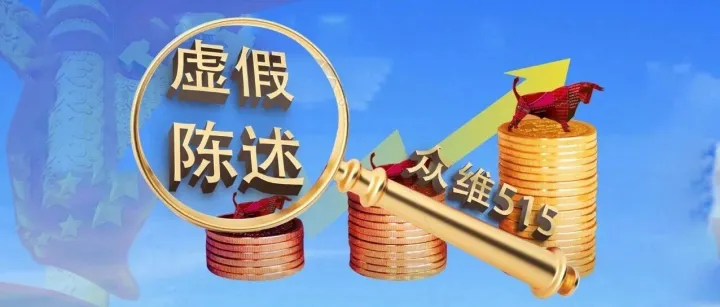 <em>可</em>索赔股票<em>列表</em>（2025.11.27更）