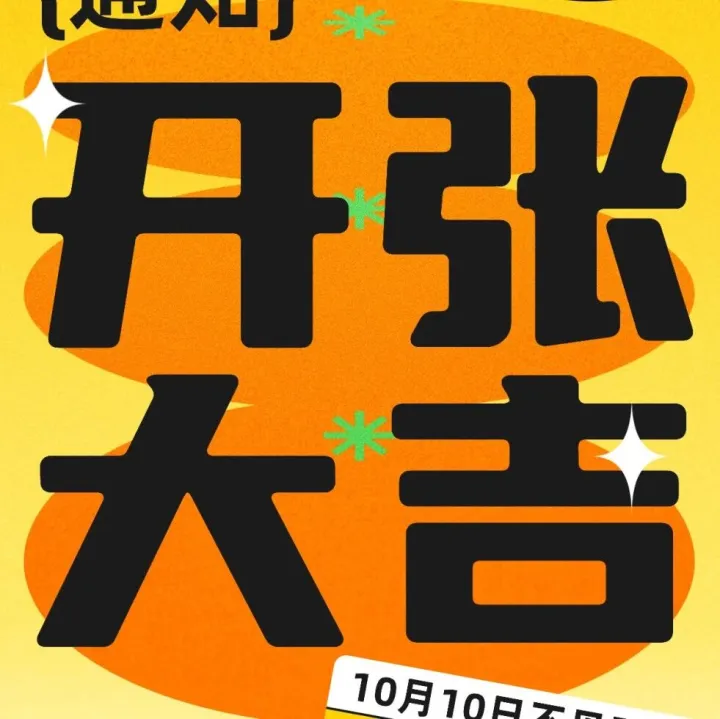 一减到底！Ubras/骆驼/俞兆林/罗宾汉上新特惠专场