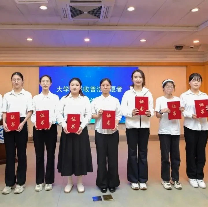 成都47名大学生“税”月启航 青春力量点亮普法之路