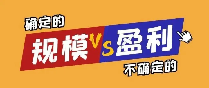 新能源36亿千瓦装机狂欢背后：电站盈利难题如何破局