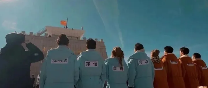 【大会员】笑点与泪点齐飞，《奔跑吧·天路篇》玩出了新高度！