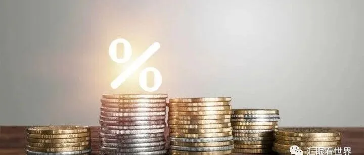 美元、欧元、港元利率价格与掉期收益参考