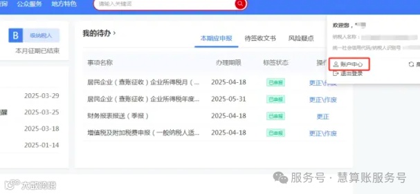 截屏2025-05-06 13.43.37.png