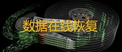 微信聊天记录恢复，怎么恢复视频、照片、聊天数据呢，其实是可以在线恢复的