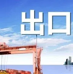 争优争先、抢先抢快，天门外综服多维度强化出口服务