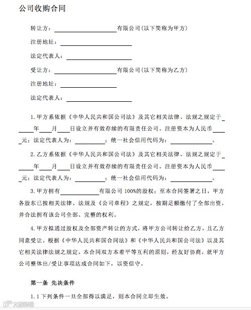 屏幕快照 2020-06-12 10.35.31.png