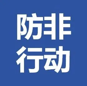 109人炒股群，108个托……