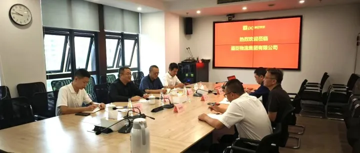 成都市政府领导莅临考察道臣物流集团