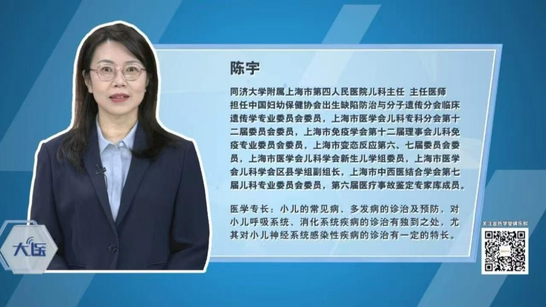 金色学堂 10.5.png