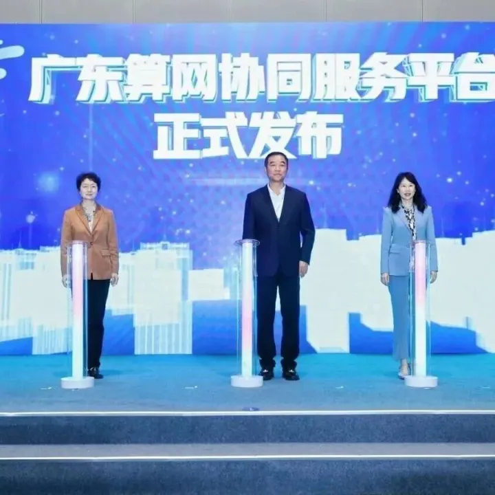 前沿资讯｜以科技创新之力 中国联通助力湾区产业数智升级