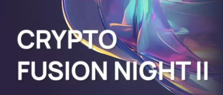 <em>Crypto</em> Fusion Night II: The Next Block · 潘渡邀你共赴加密之夜！