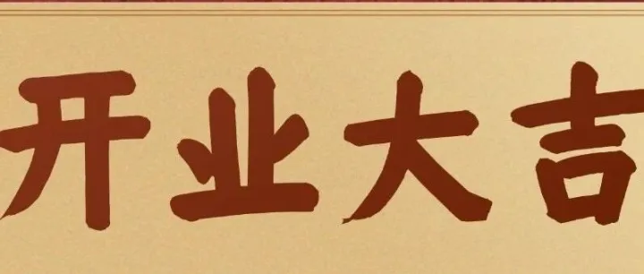 北京人的收纳救星来了！自助仓新店开业 1 元开仓！