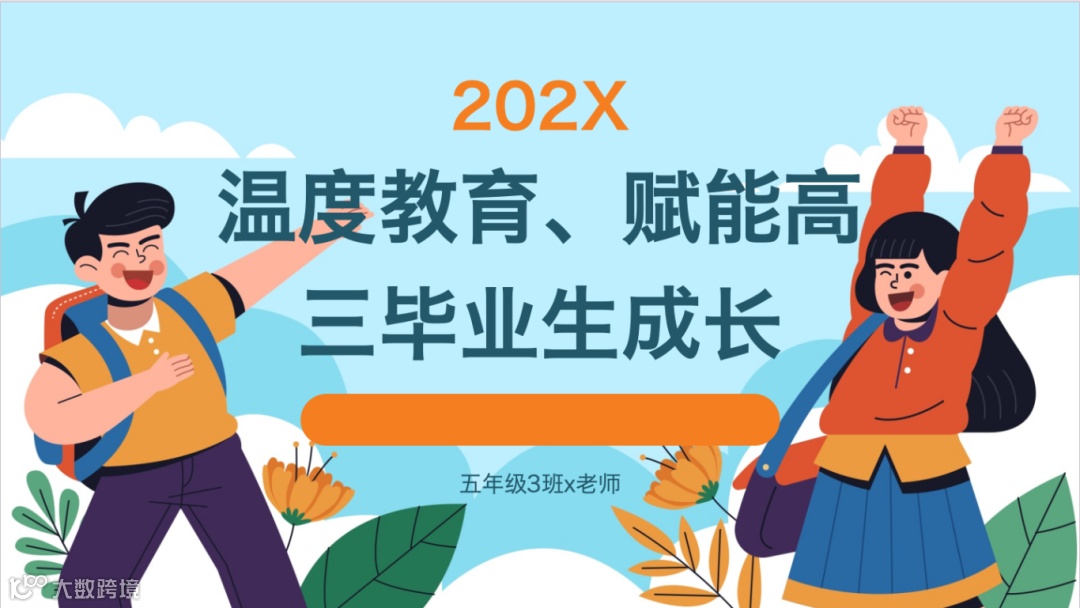 截屏2025-10-09 15.07.46.png