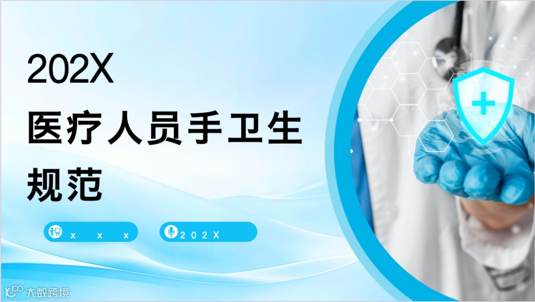 截屏2025-10-09 15.31.06.png