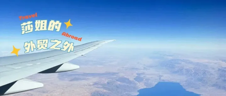 外贸干货：订单交期老是拖延？4个方法让你准时交货