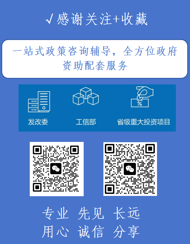关于2025年度省级制造业高质量发展专项资金第三批新立项项目名单的公示- 大数跨境