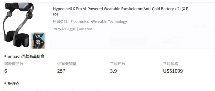 中国品牌引领，消费级外骨骼的痛点和难点
