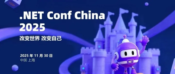 与微软 Reactor 相约 .NET Conf China 2025