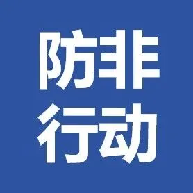 10万“炒”到300万？！老杨“股神附体”了？