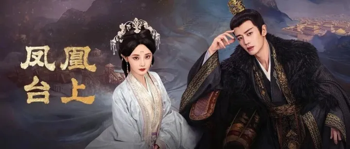 🤯绝世甜剧？任嘉伦彭小苒《凤凰台上》上演一「 剑」钟情‼️