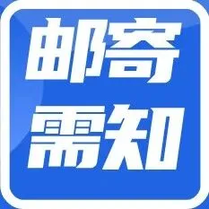 付款流程须知