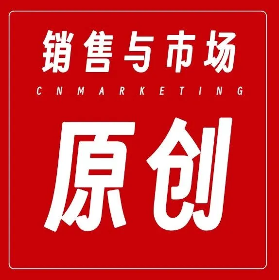 从“买卖”到“盟友”：厂商关系进化论