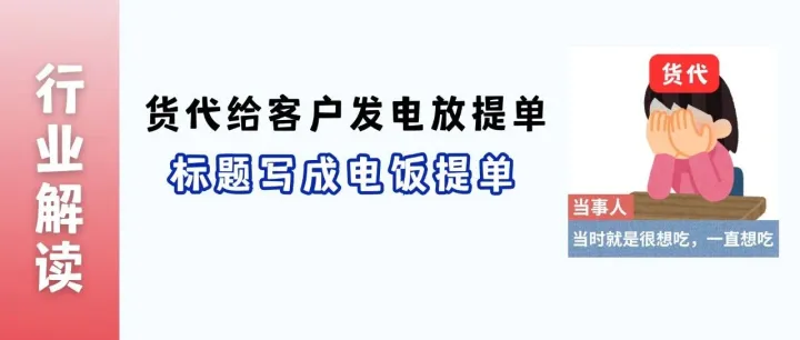 泰国央行维持利率以支持经济复苏，货代和外贸企业需留意什么？