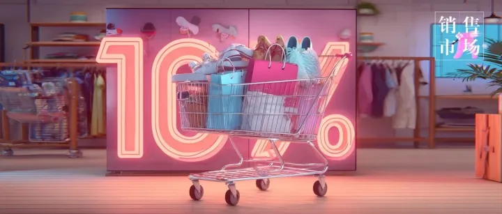 本土VS外资折扣店：谁更能俘获消费者？