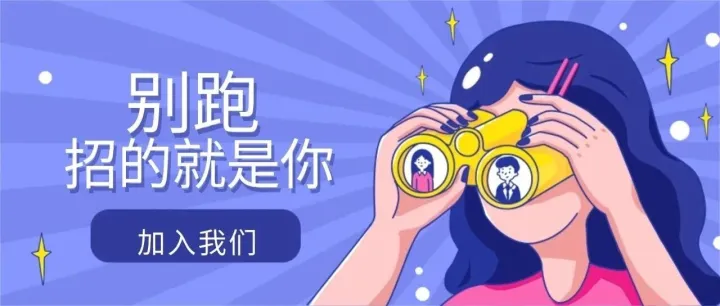 急缺：1450/周，现结～