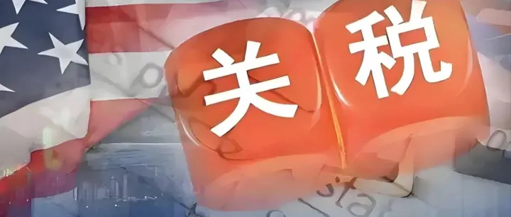 特朗普关税下，越南<em>对</em>美<em>出口额</em>缘何越走越高？