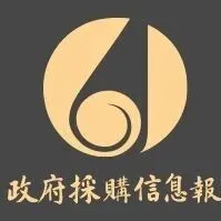 注意！2025年拉萨市政府采购代理机构线上培训班开始报名啦
