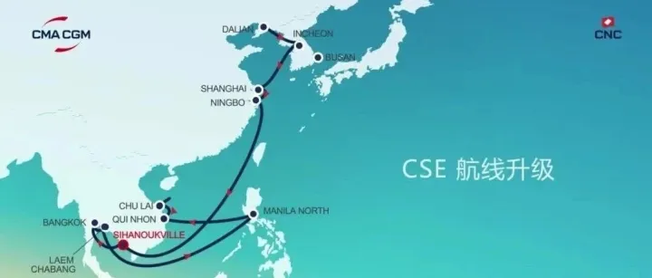 CNC CSE航线焕新升级Enhanced CNC CSE Service