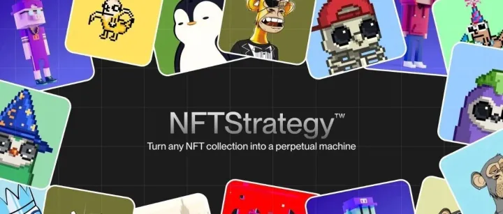 没想到 PunkStrategy 真转起来了！