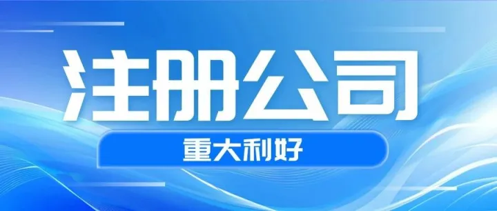 在俄羅斯注冊公司：特法區(qū)1%稅率 vs 普通區(qū)，怎么選？