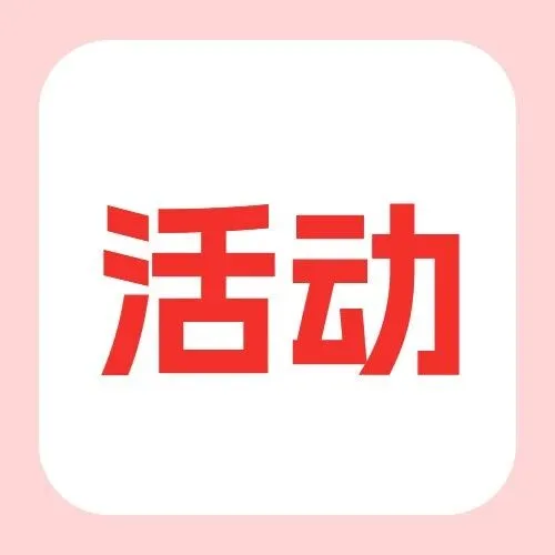 赢战双11！拼团特惠倒计时，更有超多会员免费领